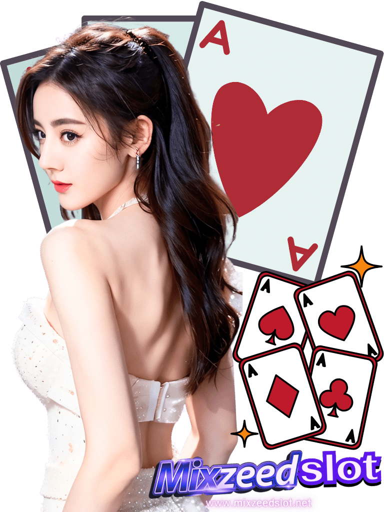 mixzeed slot เกมบาคาร่า