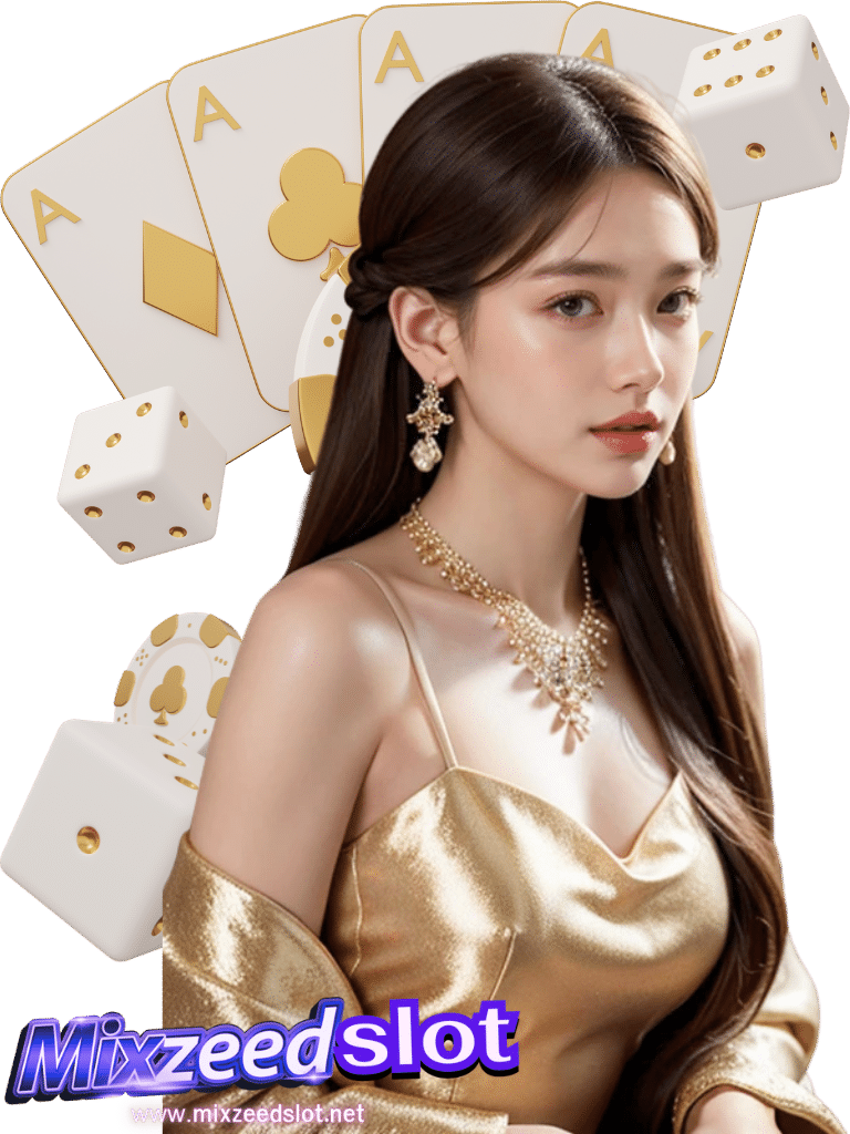 เกมเสือมังกร